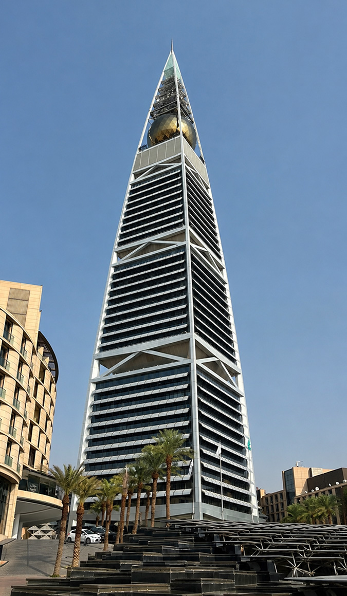 Faisaliah Centre tower in daylight
